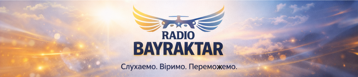 радіо Байрактар 